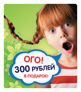 http://www.detmir.ru/upload/cd/cd6faa87b31bcd0dfbf8d6a167324264.png